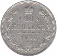 (1886, СПБ АГ) Монета Россия 1886 год 20 копеек  Орел D, Ag500, 3.6г, Гурт рубчатый Серебро Ag 500  