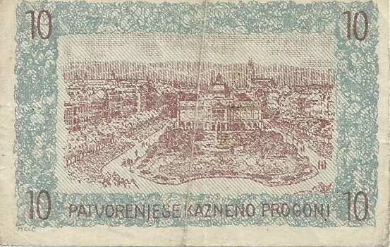 Банкнота Югославия 1919 год 10 Filira &quot;Фэнтези&quot;