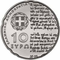 (№2009km226) Монета Греция 2009 год 10 Euro (100-летию со дня рождения Янниса Рицоса)