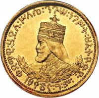 (№1931km21) Монета Эфиопия 1931 год 1 Werk (Ya Werk Aend (one))