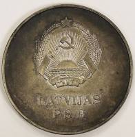Школьная медаль Латвия 1960 год 40 мм серебрение, VF