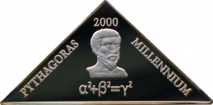 (2000) Монета Уганда 2000 год 2000 шиллингов &quot;Пифагор. Миллениум&quot;   PROOF