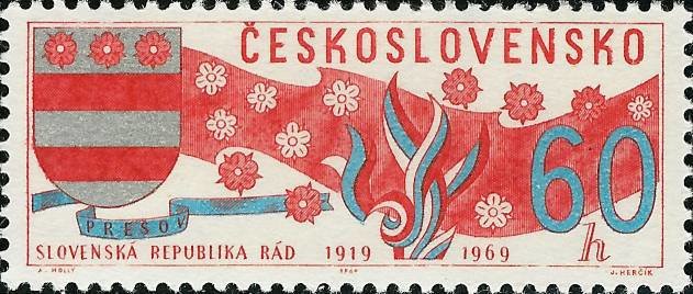 (1969-014) Марка Чехословакия &quot;Словацкая Советская республика&quot;    Годовщина научных и культурных учр