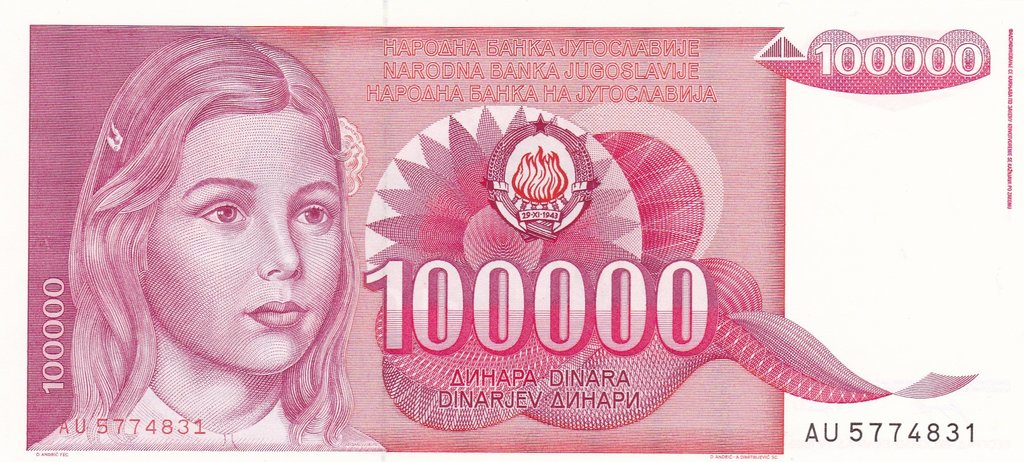 (1989) Банкнота Югославия 1989 год 100 000 динар &quot;Девочка&quot;   UNC