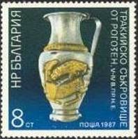(1987-014) Марка Болгария "Кувшин (1)"   Предметы из сокровищ фракийцев III Θ