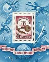 (1977--) Серия Набор марок (5 шт) СССР "Автопортрет Микеланджело"   , III Θ