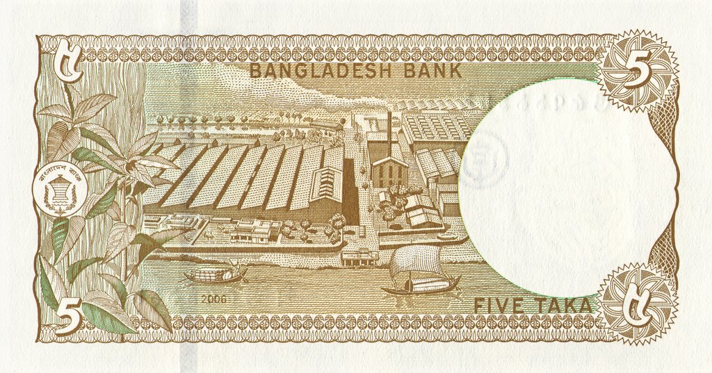  Банкнота Бангладеш 2006 год 5     UNC