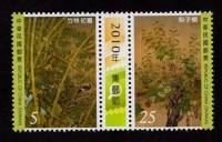 (№2010-3516) Лист марок Тайвань 2010 год "Тайваньская Живопись", Гашеный