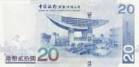 () Банкнота Гонконг 01.01.2007 год 20  ""   UNC
