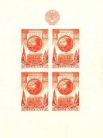 1946-77a  Блок СССР Между гербом и маркой 7 мм  Октябрьская революция 29 лет I Θ