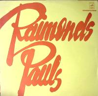 Пластинка виниловая Р. Паулс Одиночество Мелодия 300 мм. Excellent