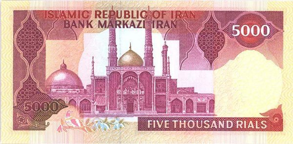 Банкнота Иран 1981 год 5 000 риалов    UNC