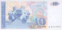 (№1993P-9a) Банкнота Македония 1993 год "10 Denari"
