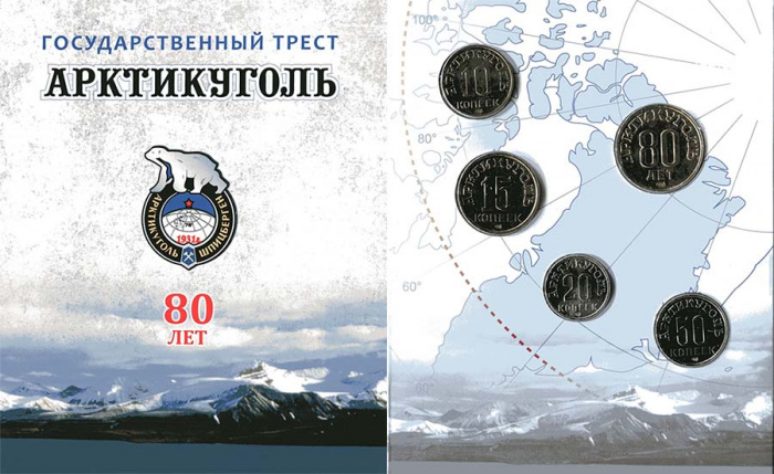 (Копии монет 1946 года, жетон) Набор СССР 2012 год   UNC