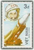 (1986-022a) Марка Вьетнам "В. Терешкова"  Без перфорации  25 лет полета человека в космос III Θ