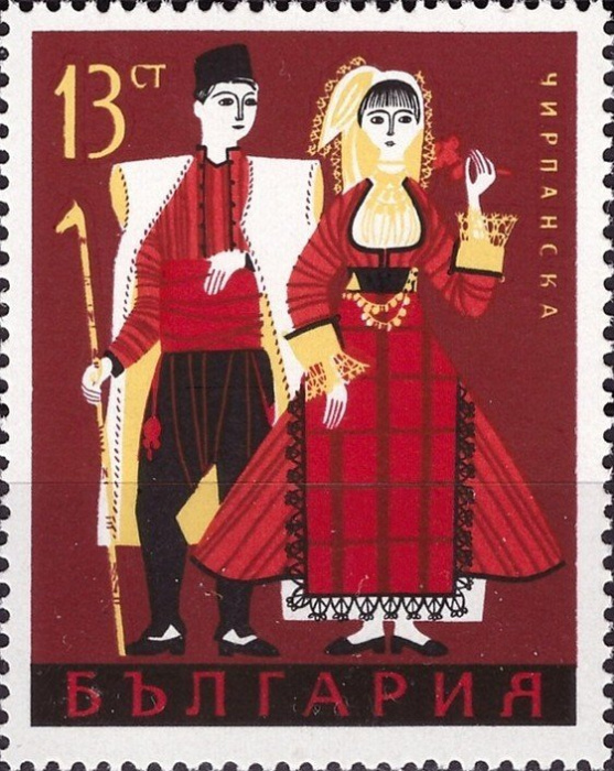 (1968-068) Марка Болгария &quot;Чирпанские&quot;   Народные костюмы II Θ