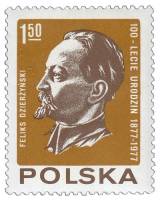 (1977-041) Марка Польша "Ф. Дзержинский"    Ф.Э. Дзержинский. 100 лет со дня рождения II O