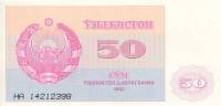 () Банкнота Узбекистан 1992 год 50  ""   UNC