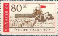 (1959-044) Марка Болгария "Уборка урожая "   15-летие Сентябрьского восстания 1944 года II Θ