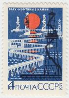 1971-130 Марка СССР Морские нефтепромыслы   Баку. Нефтяные Камни III O