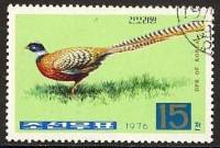 (1976-040) Марка Северная Корея "Пёстрый китайский фазан"   Фазаны III Θ