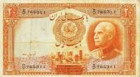 (№1937P-34a) Банкнота Иран 1937 год "20 Rials"