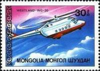(1987-074) Марка Монголия "Вестленд WG-30, США"    Вертолёты III Θ