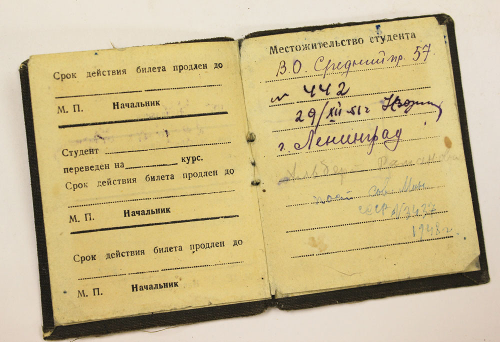 Студенческий билет Института связи им. М.А. Бонч-Бруевича, 1951 год (состояние на фото)