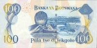 (№2000P-23a) Банкнота Ботсвана 2000 год "100 Pula"
