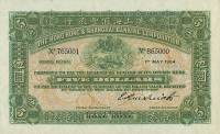 (№1904P-156a.1s) Банкнота Гонконг 1904 год "5 Dollars"