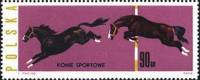 (1963-083) Марка Польша "Спортивные лошади"   Лошади II Θ