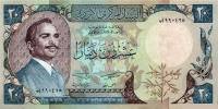 (№1977P-22a) Банкнота Иордания 1977 год "20 Dinars" (Подписи: Mohamad Dabbas  Said Nabulsi)