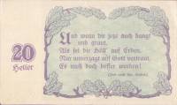 (№1920) Банкнота Австрия 1920 год "20 Heller"