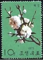 (1975-077) Марка Северная Корея &quot;Белый персик&quot;   Цветение деревьев и кустарников III Θ