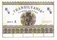 (№2017) Банкнота Румыния (Без даты) 5 Lei (Transilvania)"