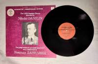 Пластинка виниловая , Nikolai Danilin Мелодия 300 мм. (Сост. отл.)