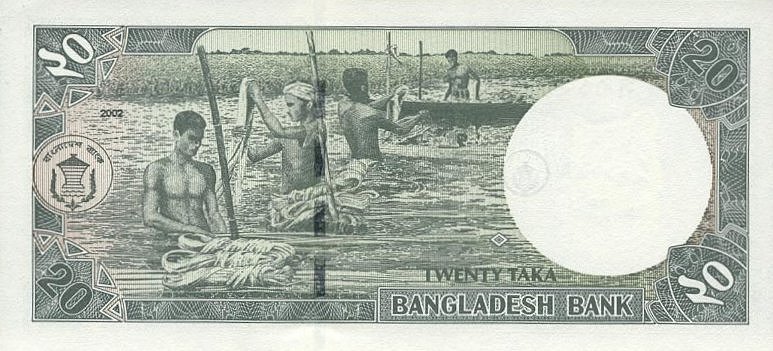  Банкнота Бангладеш 2002 год 20     UNC