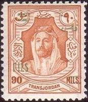 (№1952-237) Марка Иордания 1952 год "Абд Аллах Ибн alHusain 18821951", Гашеная