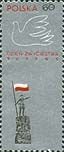 (1966-022) Марка Польша "Памятник"   День Победы II Θ