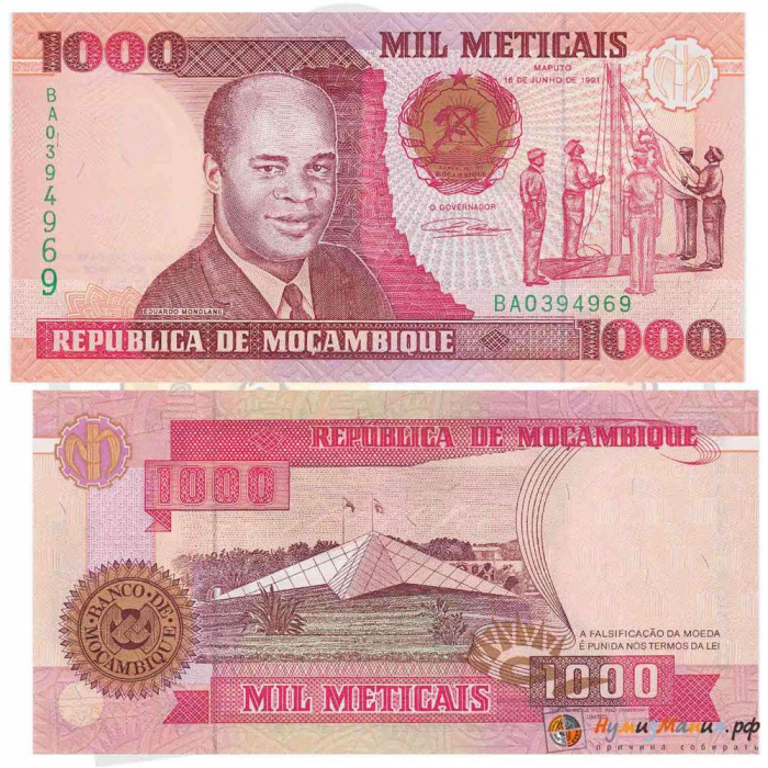 () Банкнота Мозамбик 1991 год 1 000  &quot;&quot;   UNC