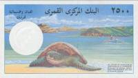 (№1997P-13) Банкнота Коморские острова 1997 год "2,500 Francs"