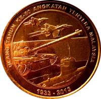 () Монета Малайзия 2013 год 1 ринггит ""   UNC
