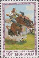 (1975-058) Марка Монголия "Укрощение лошади"    Монгольские картины III Θ