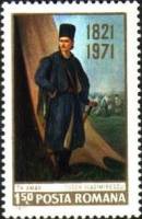 (1971-) Марка Румыния ""      III не использовать Θ