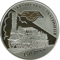 (№2011km637) Монета Украина 2011 год 20 Hryven (150-летию украинских железных дорог)