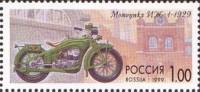 (1999-047) Марка Россия "ИЖ-1"   История отечественного мотоцикла III O