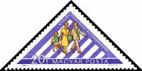(1964-076) Марка Венгрия "Пешеходный переход"    Безопасность дорожного движения III Θ