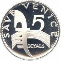 (№1971km27) Монета Аджман (ОАЭ) 1971 год 5 Riyals