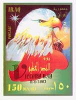 (№2002-105) Блок марок Ирак 2002 год "Американский Белоголовый Орлан", Гашеный