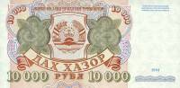 (1994) Банкнота Таджикистан 1994 год 10 000 рублей "Здание Парламента"   UNC